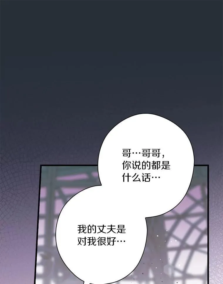 95.让你亲自体验 第98页