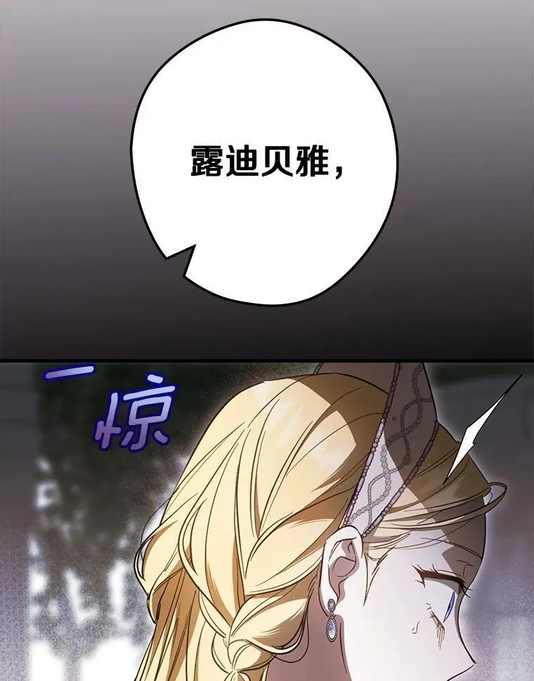 95.让你亲自体验 第100页