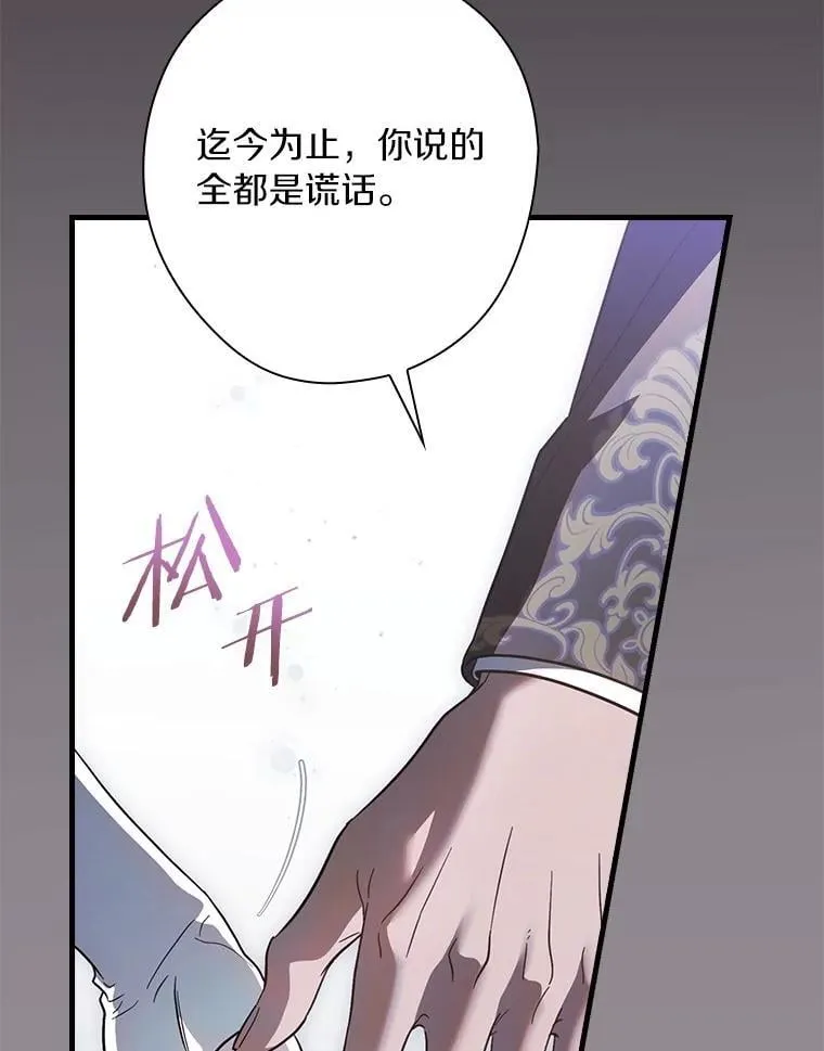 95.让你亲自体验 第102页