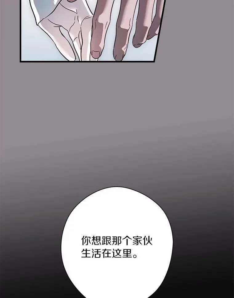 95.让你亲自体验 第103页