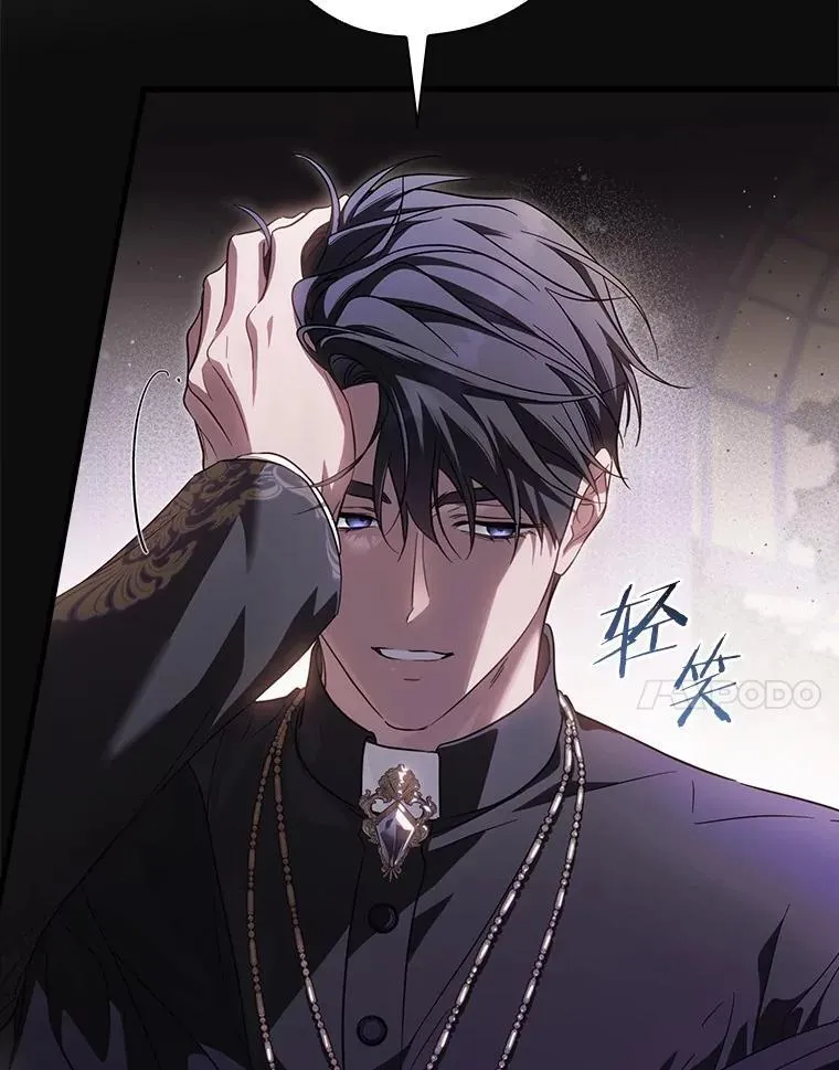 95.让你亲自体验 第104页