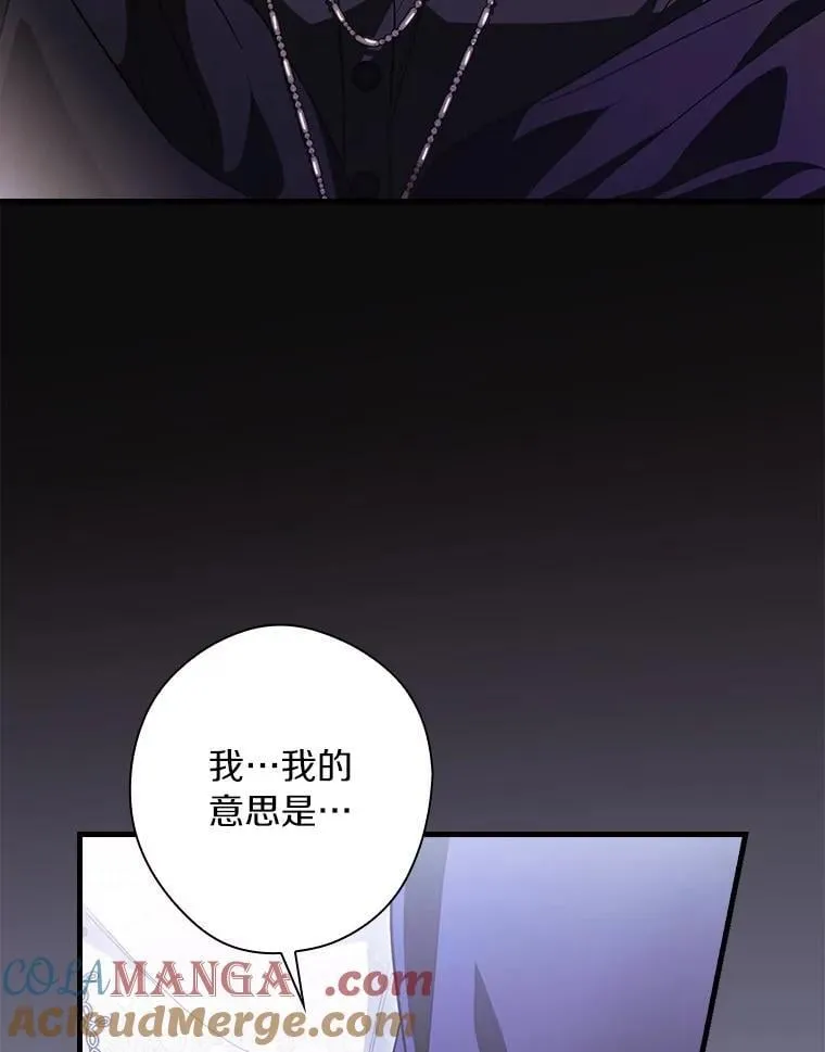 95.让你亲自体验 第105页