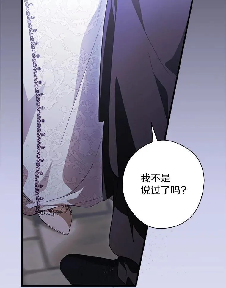 95.让你亲自体验 第106页