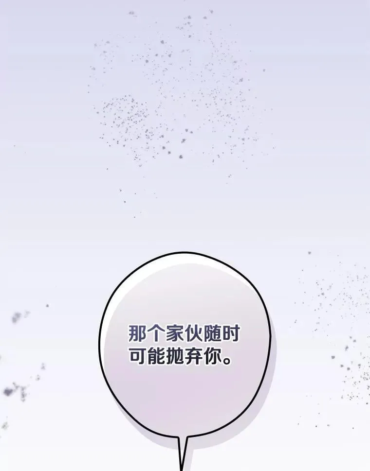 95.让你亲自体验 第107页