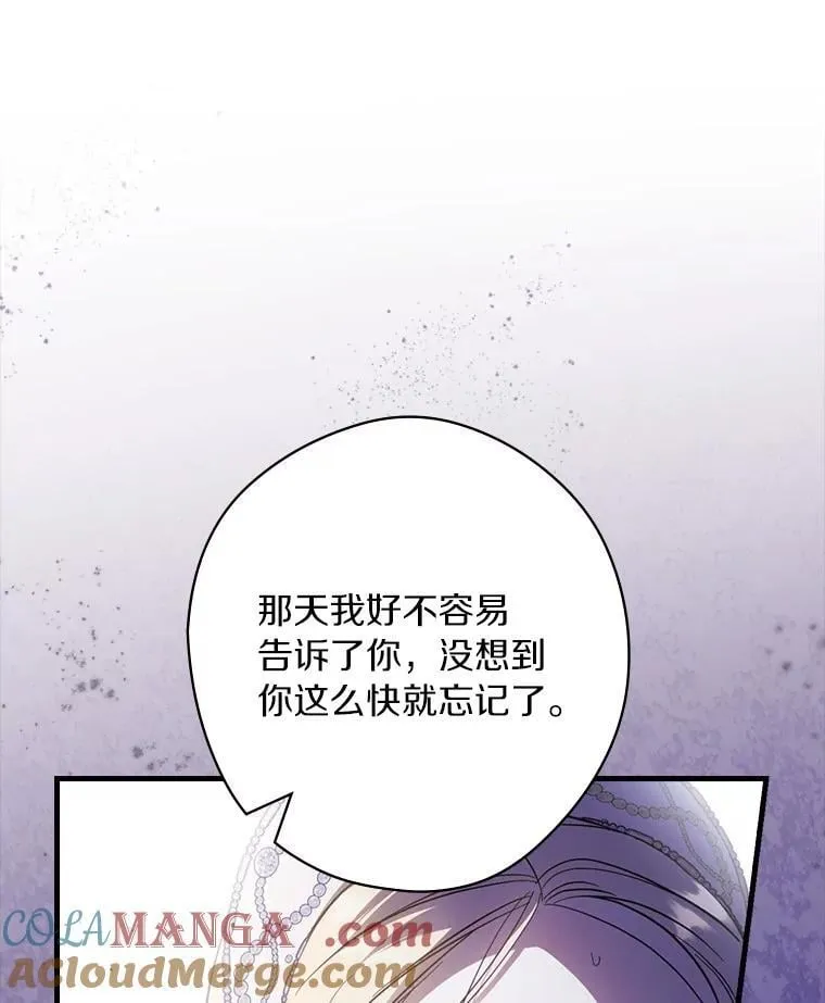 95.让你亲自体验 第109页