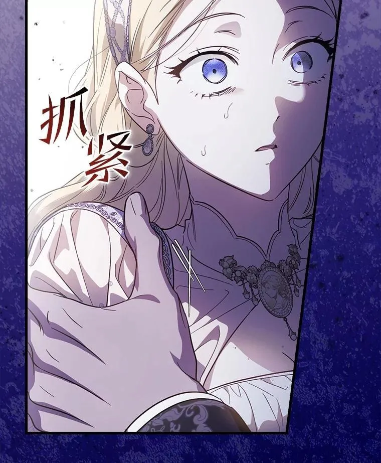 95.让你亲自体验 第110页