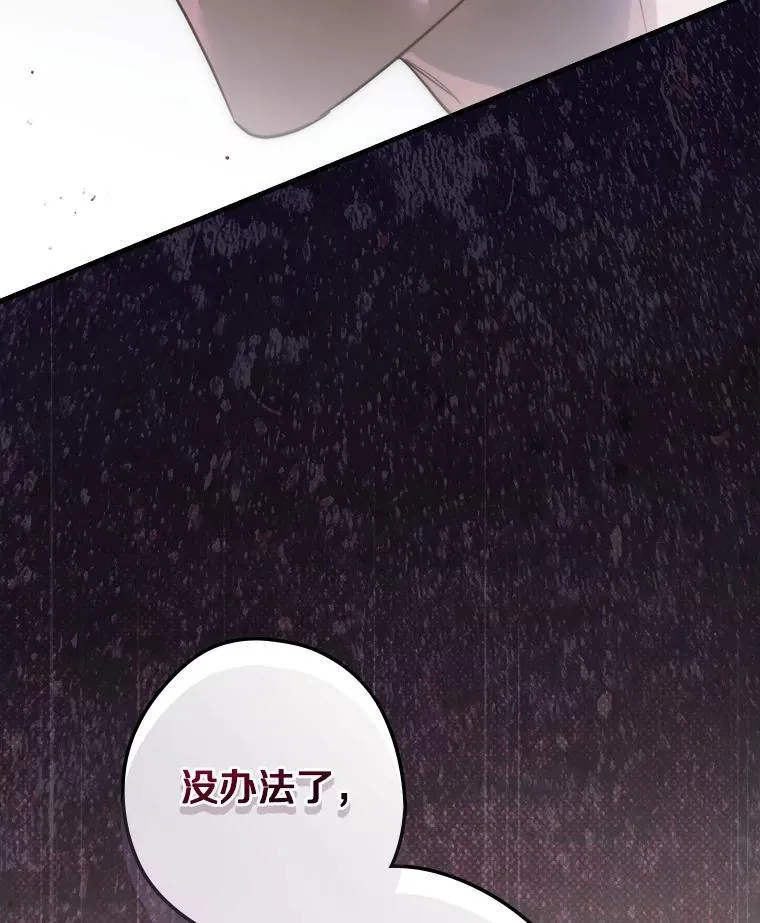 95.让你亲自体验 第112页