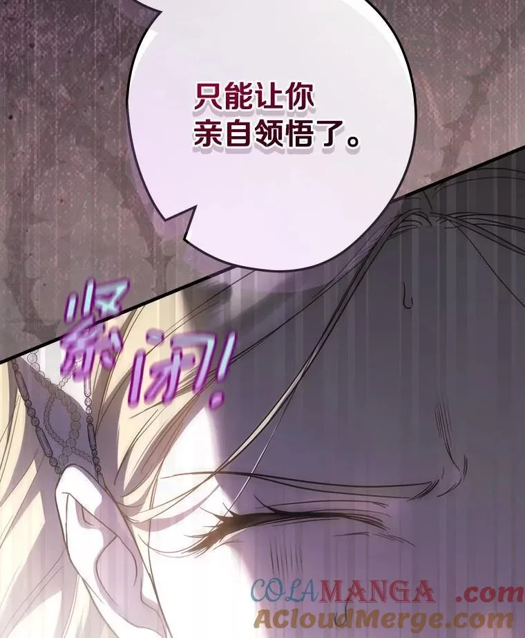 95.让你亲自体验 第113页