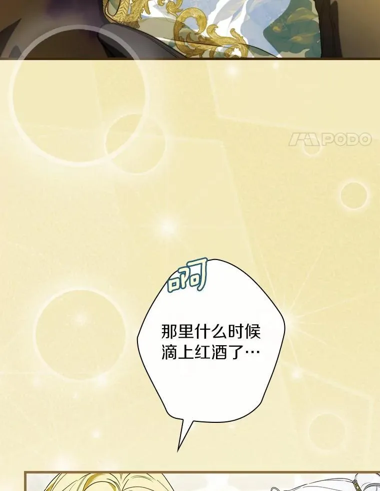 95.让你亲自体验 第4页