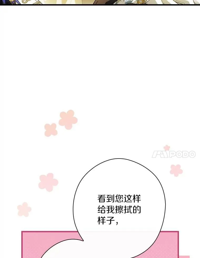 95.让你亲自体验 第7页