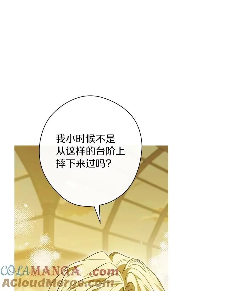 95.让你亲自体验 第9页
