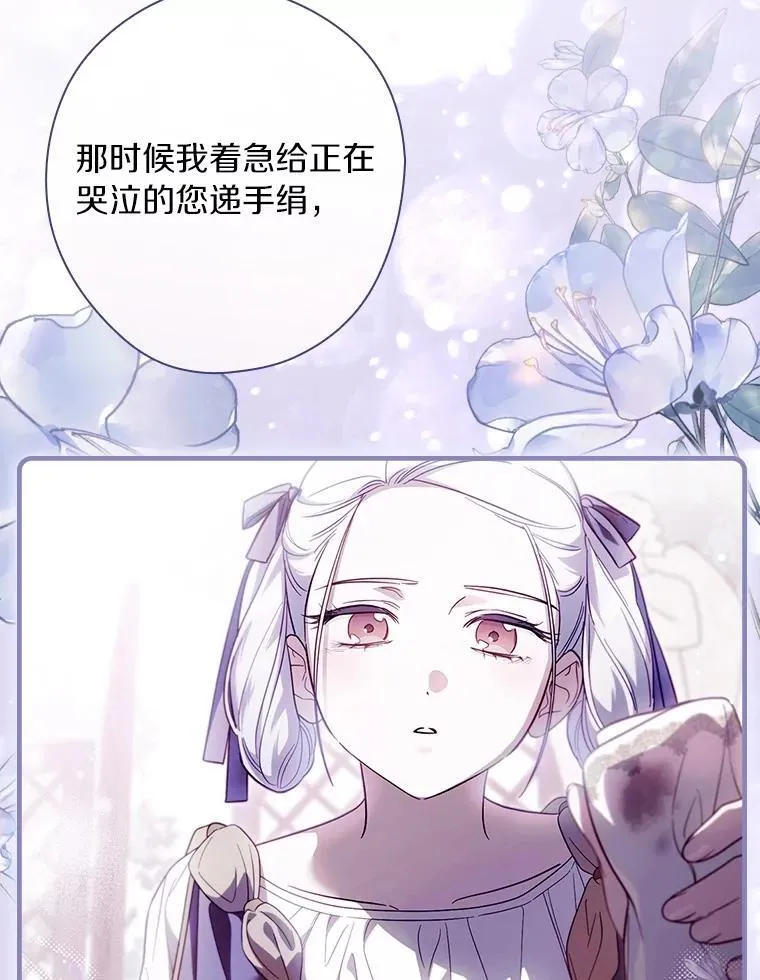95.让你亲自体验 第11页