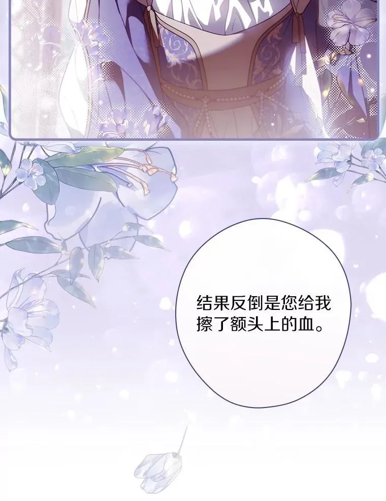 95.让你亲自体验 第12页
