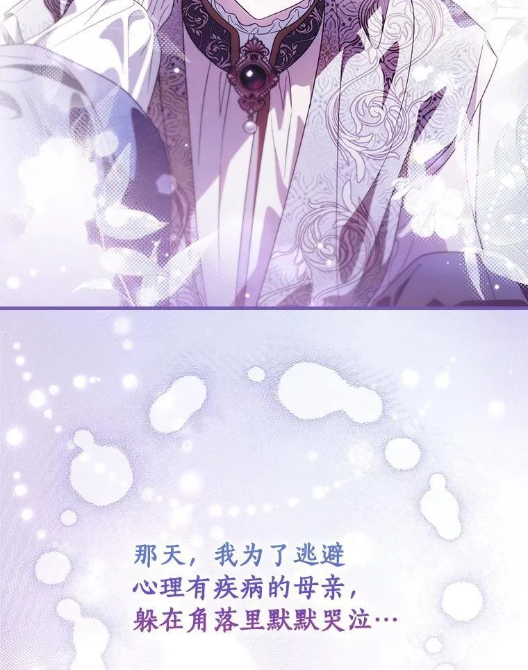 95.让你亲自体验 第15页
