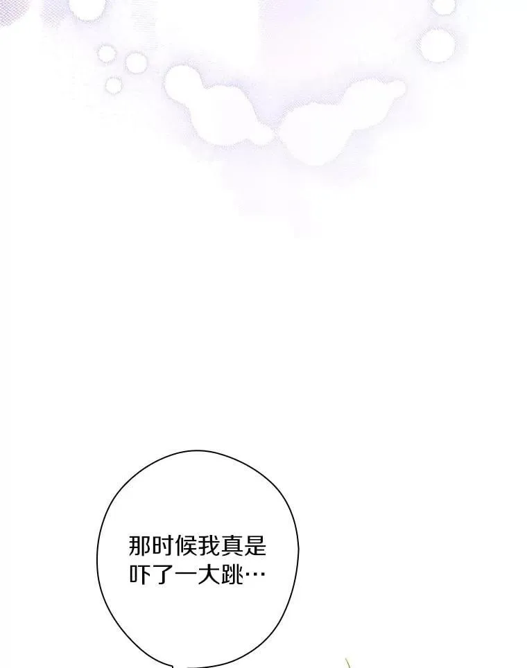 95.让你亲自体验 第16页
