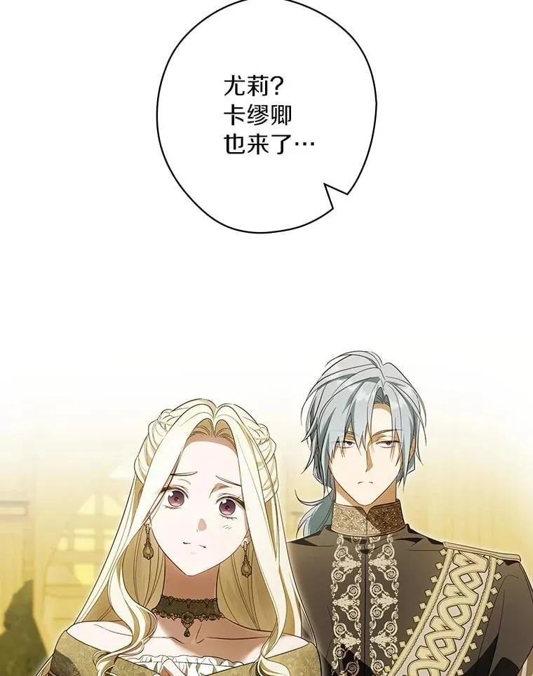 95.让你亲自体验 第20页