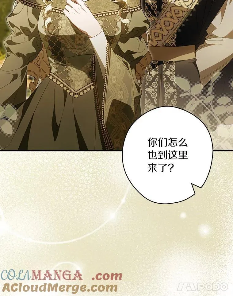 95.让你亲自体验 第21页