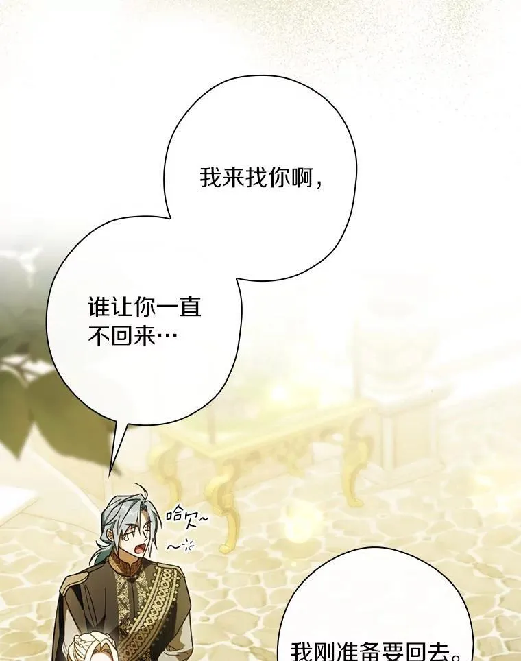 95.让你亲自体验 第22页