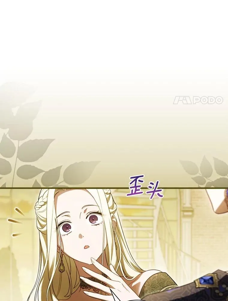 95.让你亲自体验 第24页