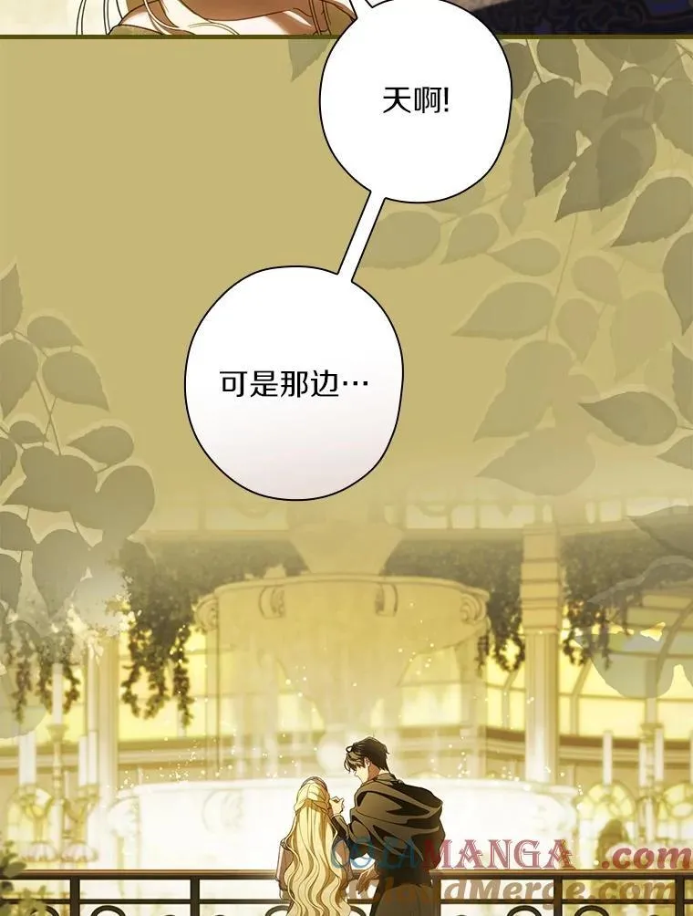 95.让你亲自体验 第25页
