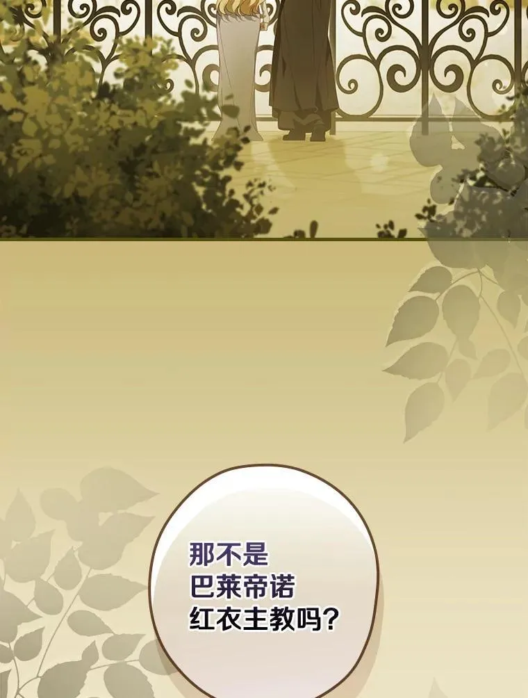 95.让你亲自体验 第26页