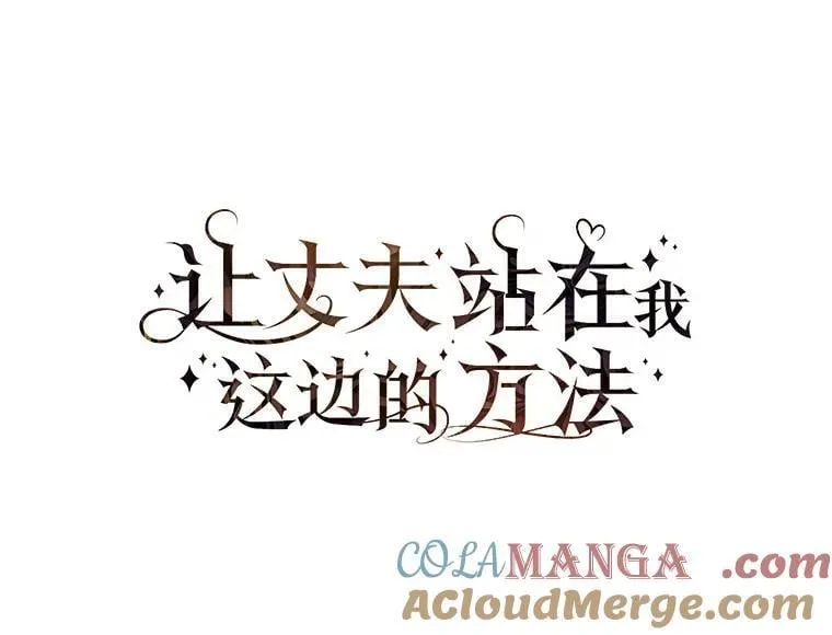 95.让你亲自体验 第29页