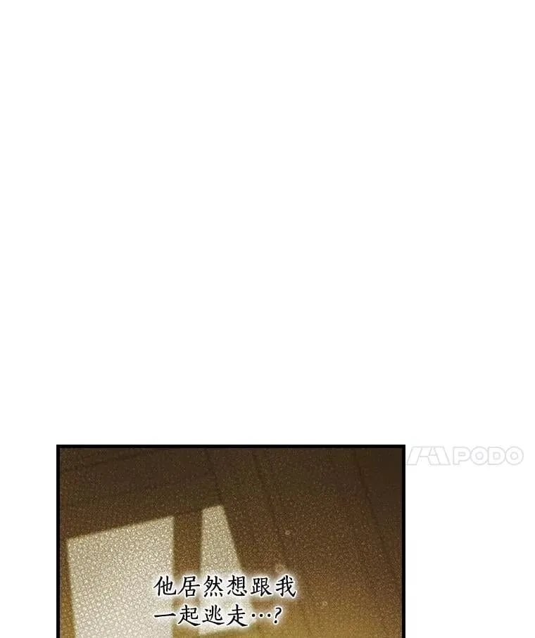 95.让你亲自体验 第31页