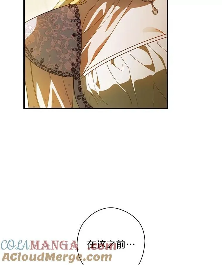 95.让你亲自体验 第33页