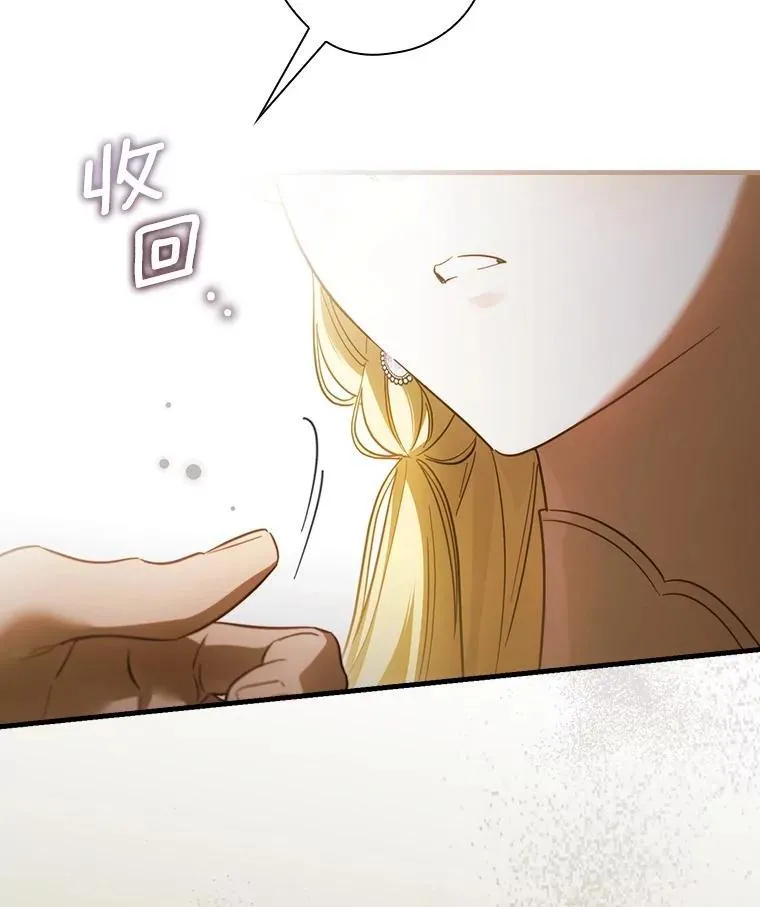 95.让你亲自体验 第34页