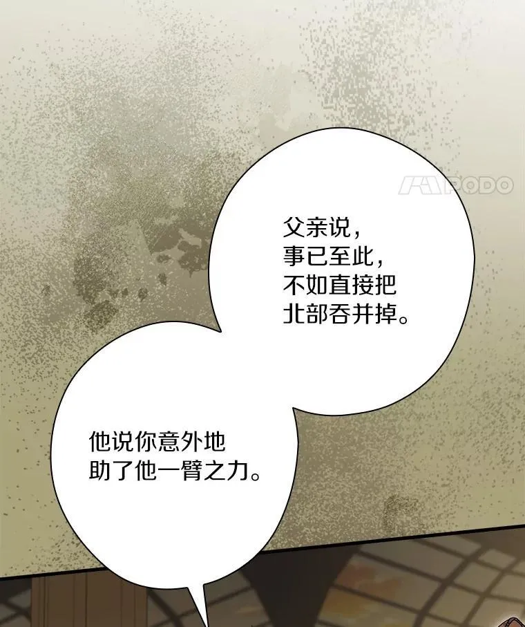 95.让你亲自体验 第35页