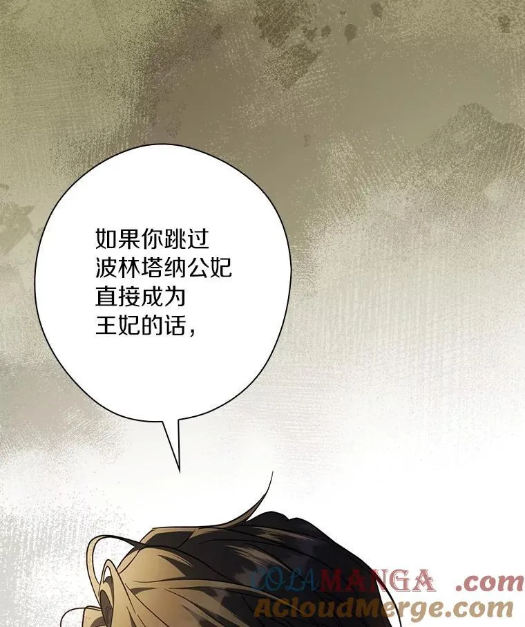 95.让你亲自体验 第37页