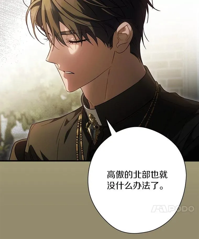 95.让你亲自体验 第38页