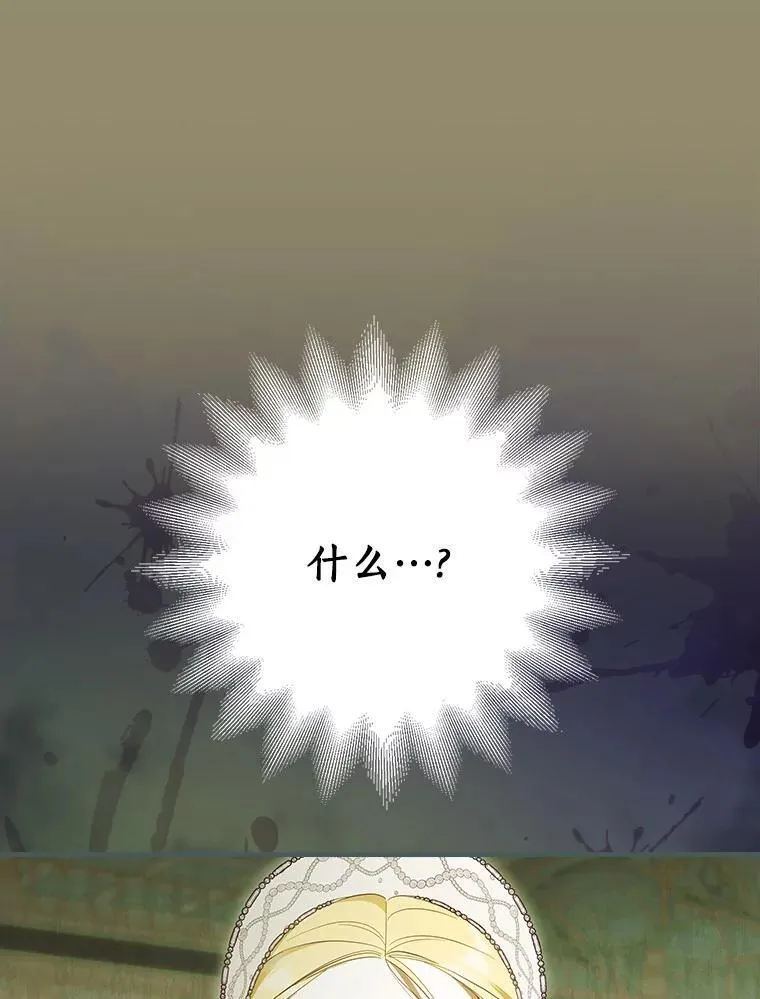 95.让你亲自体验 第39页
