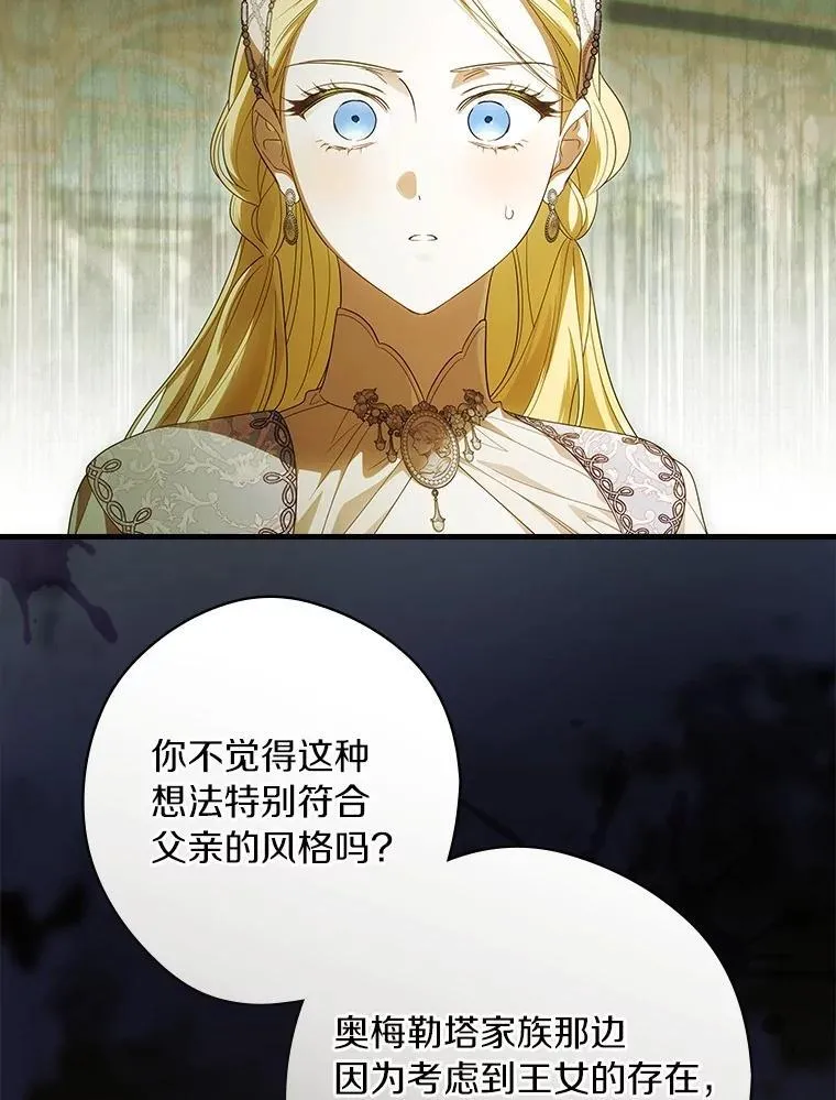 95.让你亲自体验 第40页