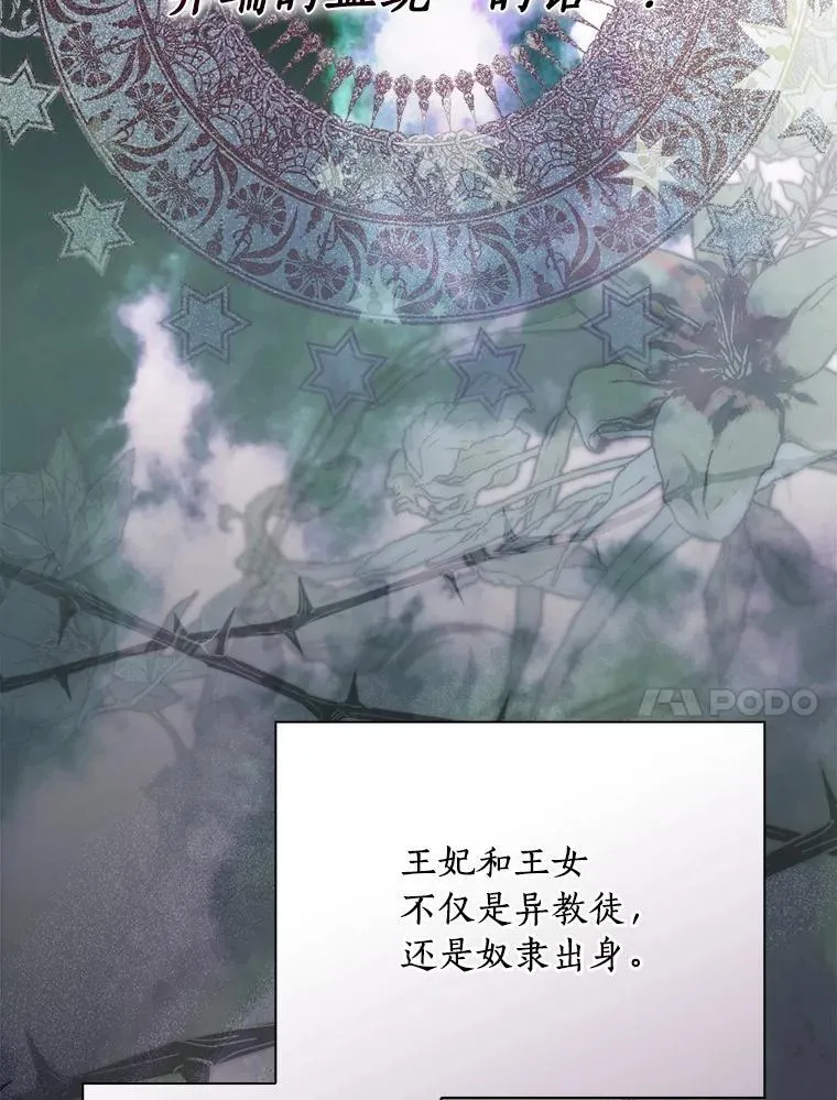 95.让你亲自体验 第48页