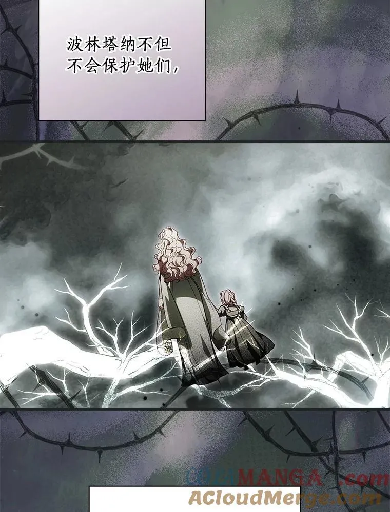 95.让你亲自体验 第49页