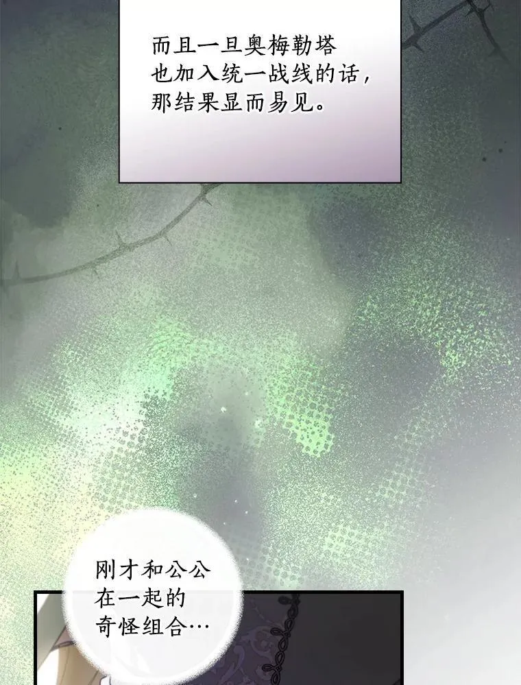 95.让你亲自体验 第50页