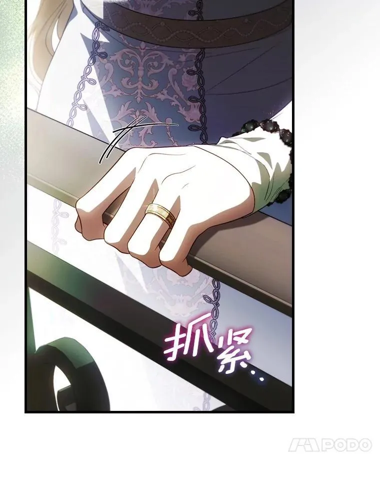 95.让你亲自体验 第51页