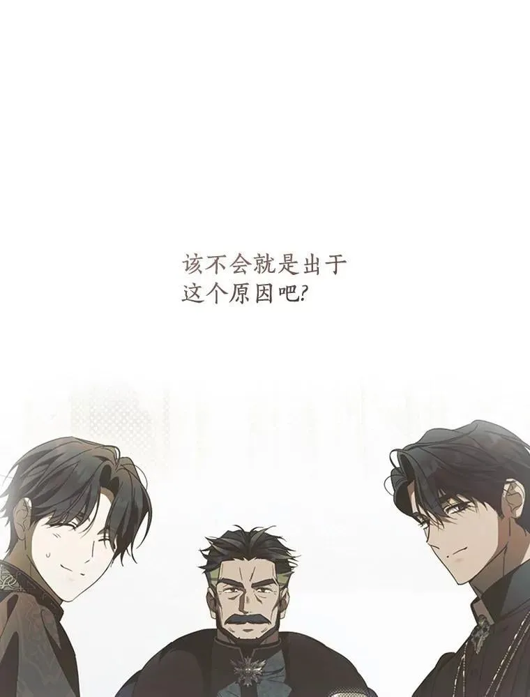 95.让你亲自体验 第52页