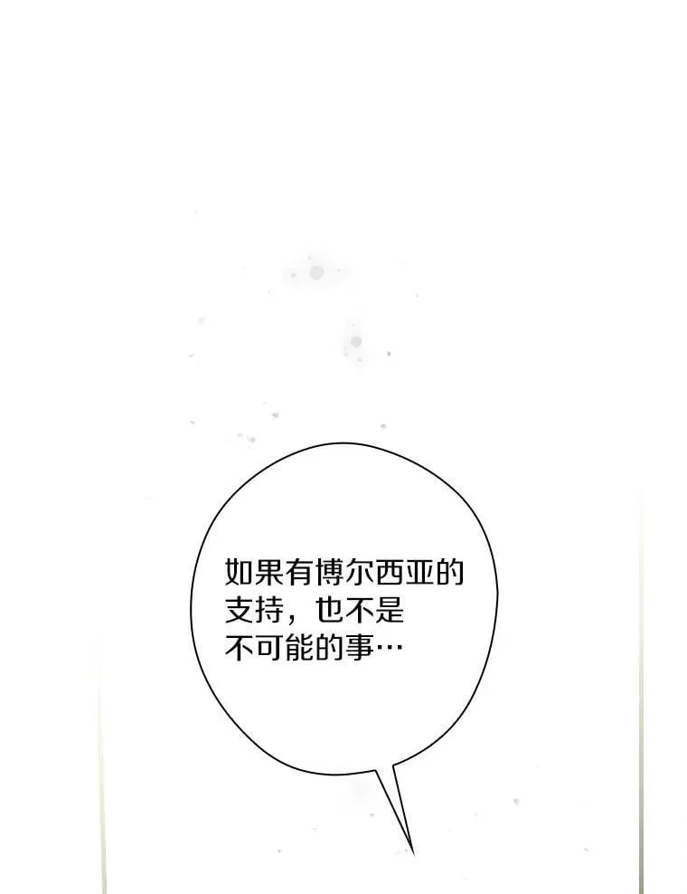 95.让你亲自体验 第54页