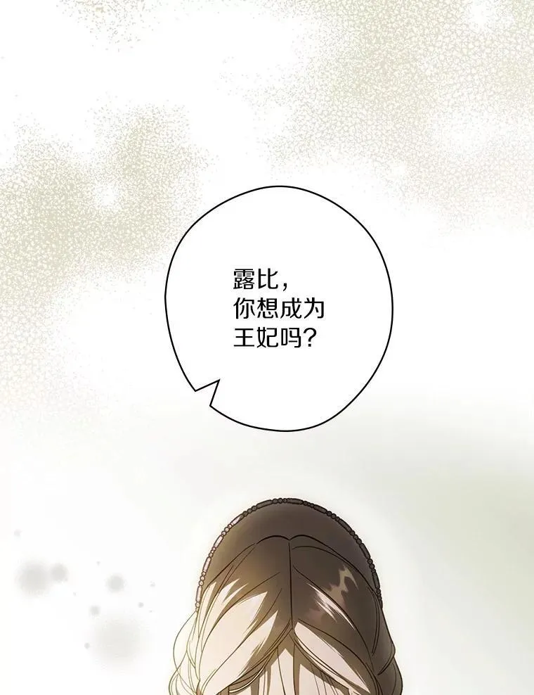95.让你亲自体验 第56页
