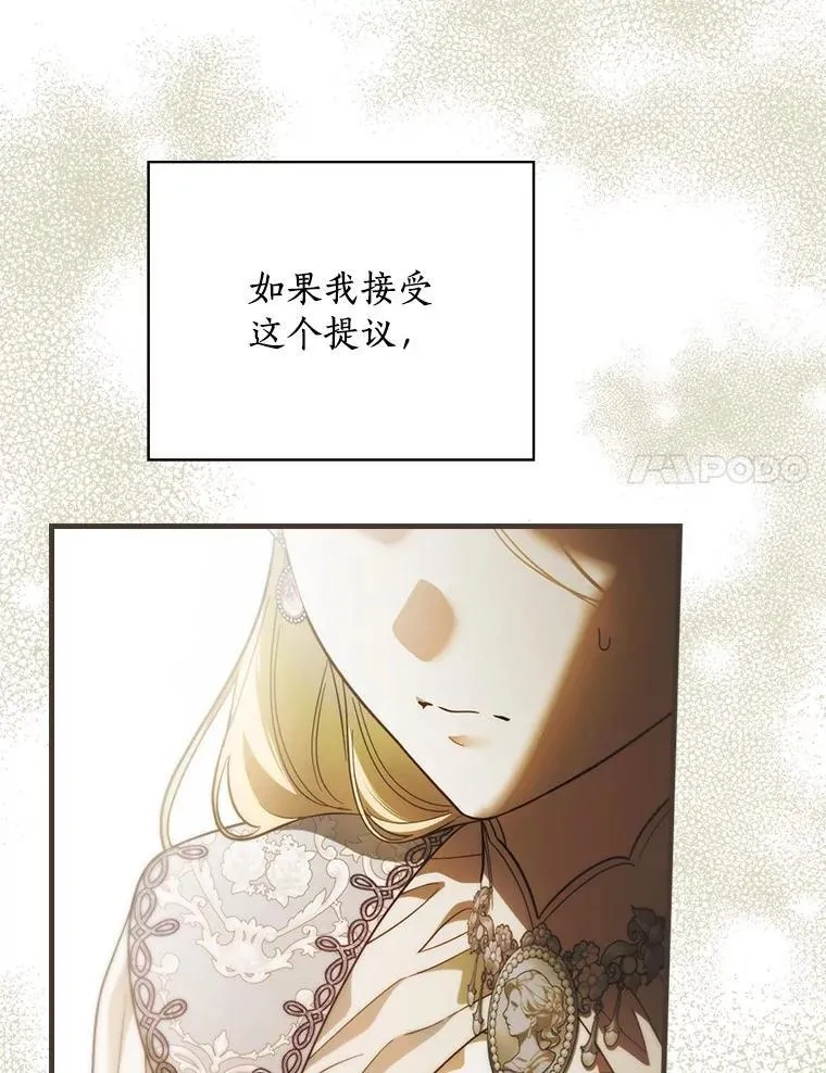 95.让你亲自体验 第58页