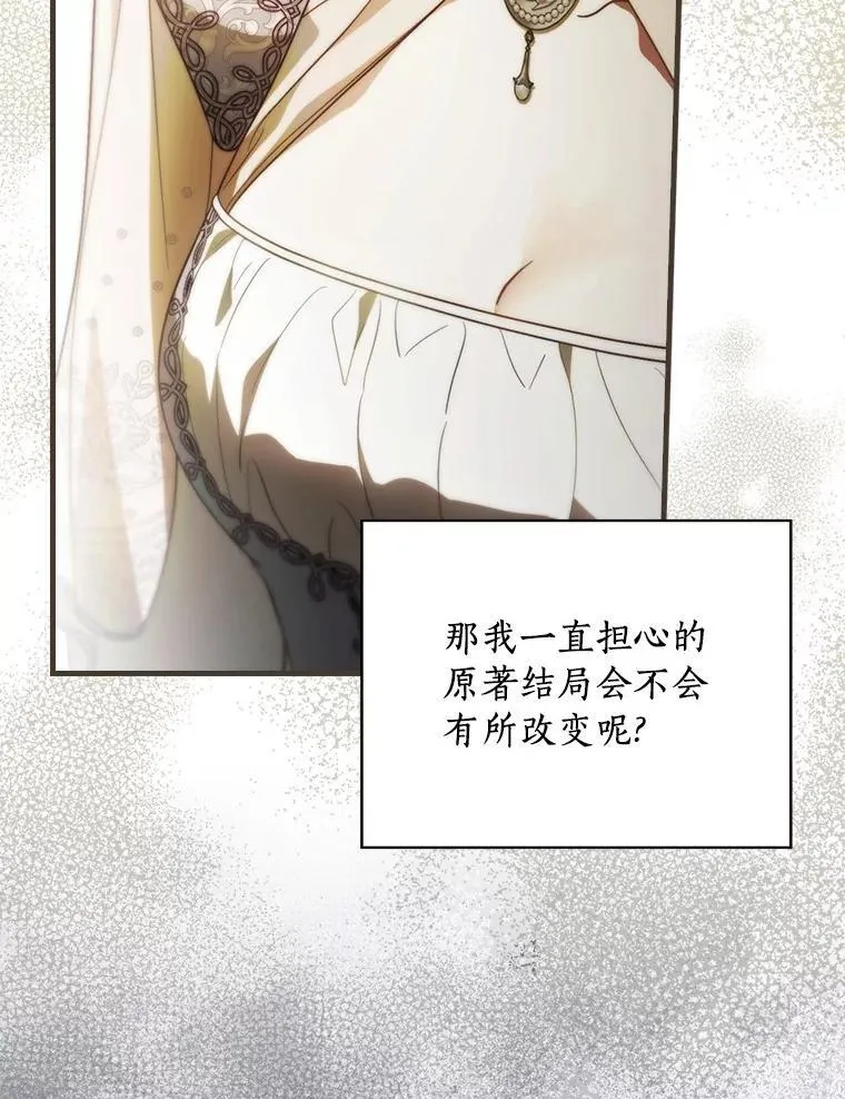 95.让你亲自体验 第59页