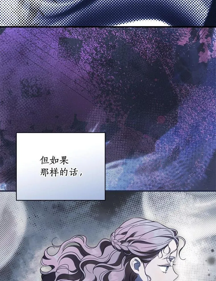 95.让你亲自体验 第62页