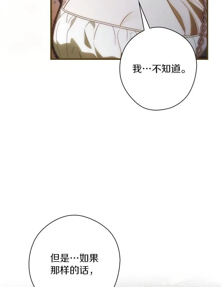 95.让你亲自体验 第67页
