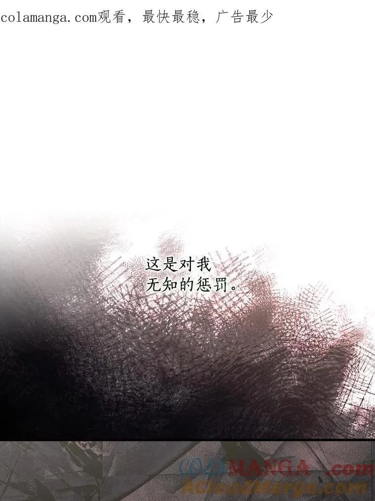 96.希望是一场梦 第1页