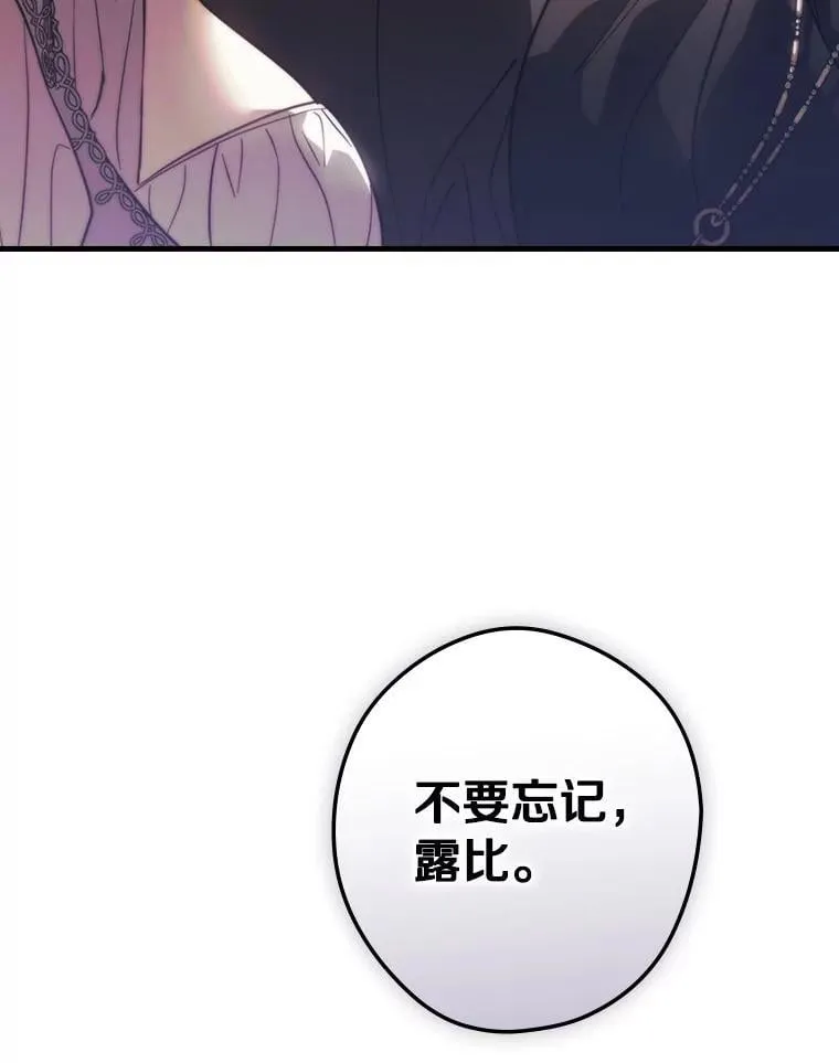 96.希望是一场梦 第8页