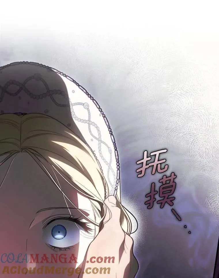 96.希望是一场梦 第9页
