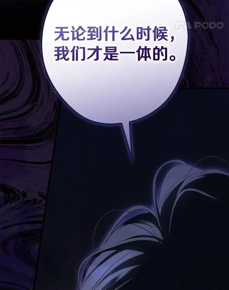 96.希望是一场梦 第11页