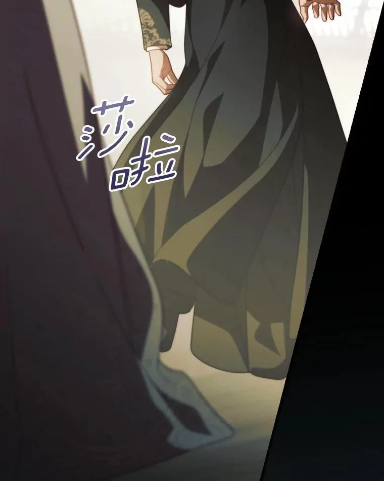 96.希望是一场梦 第15页